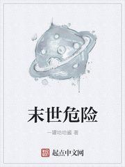 末世危险的五种基督徒牧师讲