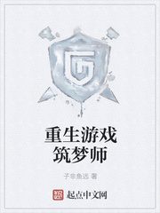 云端筑梦师是什么游戏