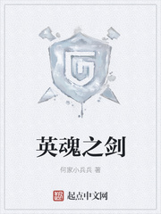 斗罗大陆魂师对决测试服