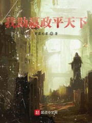 嬴政天下大师版