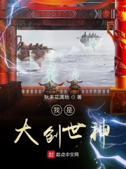 我成为了创世神