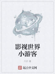 环球影视城门票价格