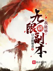 魔兽世界副本可以无限刷吗