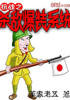 最强战兵游戏