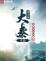 开天战神