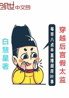 皇后无德免费全本小说