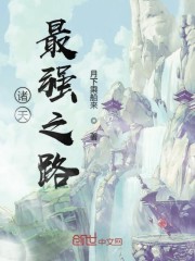 诸天之最强师尊