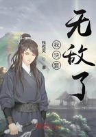 我快要无敌了epub