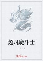 最强魔斗士魂器怎么分解