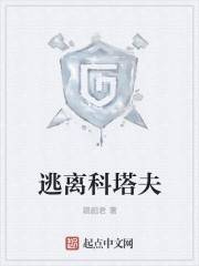 逃离塔科夫steam名字