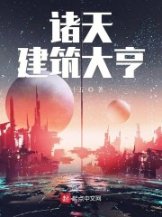 建筑大亨破解版