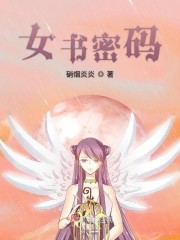 女生在摘星星是什么意思