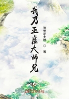 洪荒之玉虚大师兄