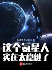 不氪星人