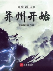 穿越从武当开始