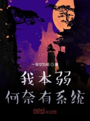 行走在万界星空