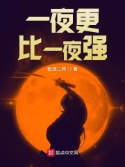 为什么一夜一夜睡不着