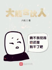 家具合伙人招聘