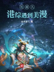 追漫神器app下载