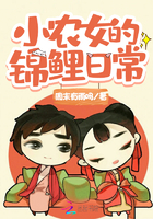 小农女的锦鲤日常txt下载