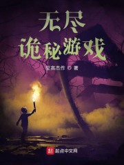 无尽荒野游戏下载