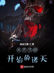 从拜师方寸山开始