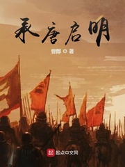 人民大学唐启明