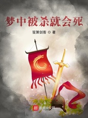 全球屠魔:开局成为幕后大佬 小说