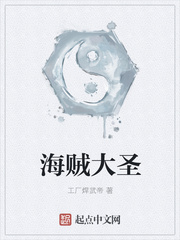 星际能源师的攻是哪个