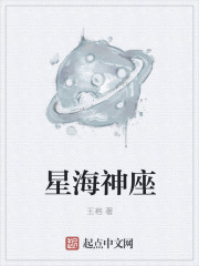 海神星怎么做