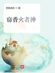 家堂香火是什么神