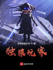 荒野乱斗红魔版