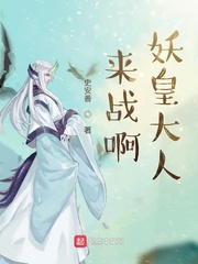 无限老头妖