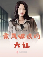 乘风破浪2免费完整版