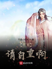 师姐很自重[穿书]