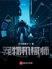 第五人格机械师