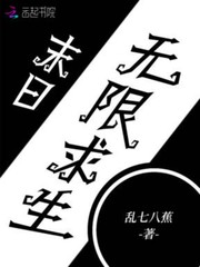 末日生存60秒下载