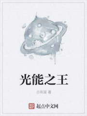 王光能 安师大