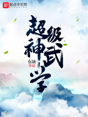 神武4超级幻灵水