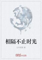 时光给我们的不止细纹