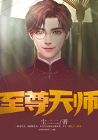 至尊天师钱小豪