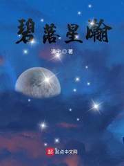 星汉碧落要五月