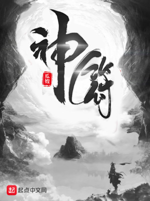 神符什么意思