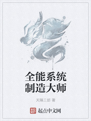 王者全能大师怎么获得