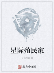 steam关于星际殖民的好游戏