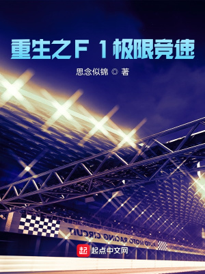 极限竞速地平线5迈凯伦f1