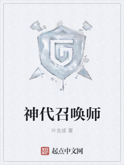 神级召唤师cp