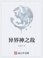 异世神级鉴赏大师在线