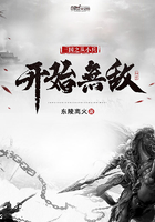 三国志战略版无敌版