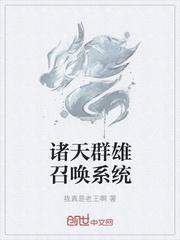 斗罗大陆魂师对决三七游戏